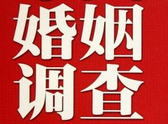 「徐闻县取证公司」收集婚外情证据该怎么做